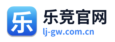 乐竞官网